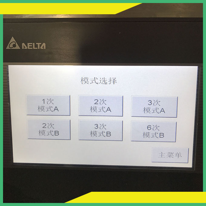 外徑100-1200MM側磨機顯示屏1.jpg